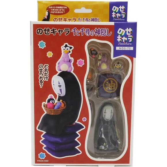 Spirited Away No Face Stacking Figure Nosechara Assortment Ghibli Toy Gift - Picture 8 of 13